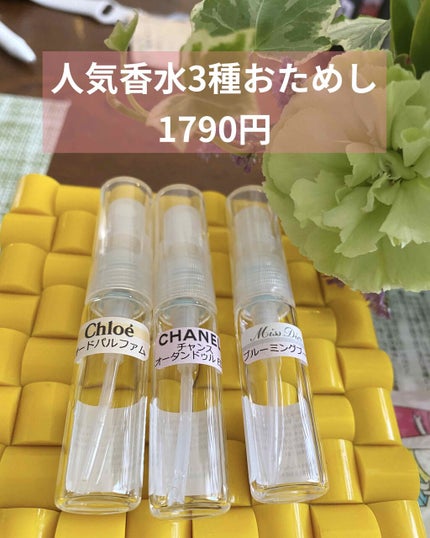 チャンス オー タンドゥル オードゥ トワレット(ヴァポリザター)/CHANEL/香水(レディース)を使ったクチコミ(1枚目)