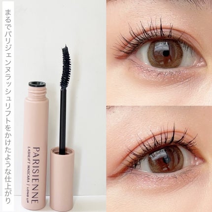 パリジェンヌラッシュリフトマスカラ/Paris./マスカラを使ったクチコミ(3枚目)