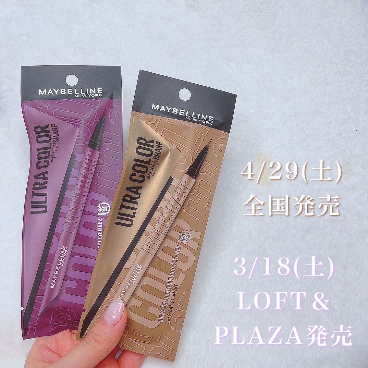 ã«ã³ã ðž on LIPS ãå°è±¡ãã§ã³ãžïŒïŒã¡ã€ããªã³ãŠã«ãã©ã«ã©ãŒã¢ã€ã©ã€ããŒæ°è²2ã€äœ¿..ãïŒ4æç®ïŒ