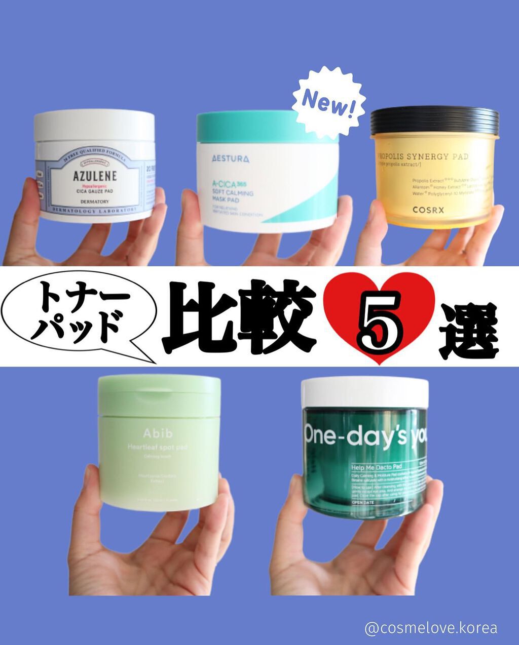 ハイポアレジェニック シカ レスキューガーゼパッド/Dermatory/シートマスク・パックを使ったクチコミ（1枚目）