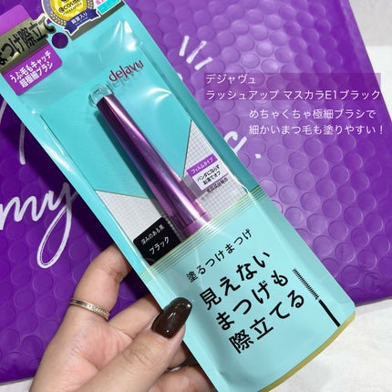 RAXY/Rakuten/その他を使ったクチコミ(2枚目)