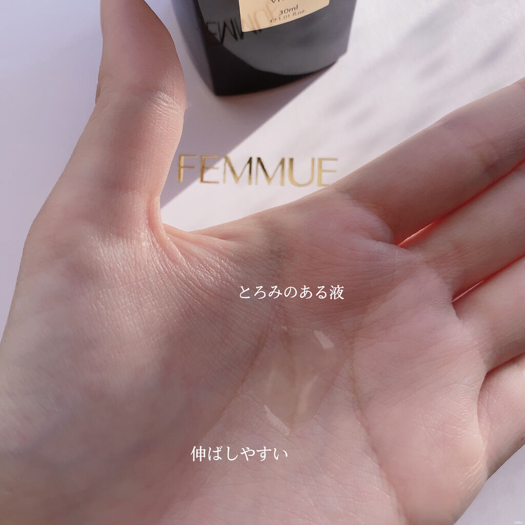 ルミエール ヴァイタルC/FEMMUE/ブースター・導入液を使ったクチコミ（3枚目）