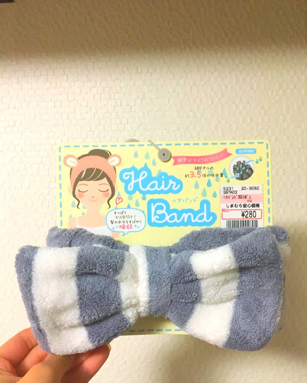 しまむらコスメ/しまむら/その他を使ったクチコミ(2枚目)