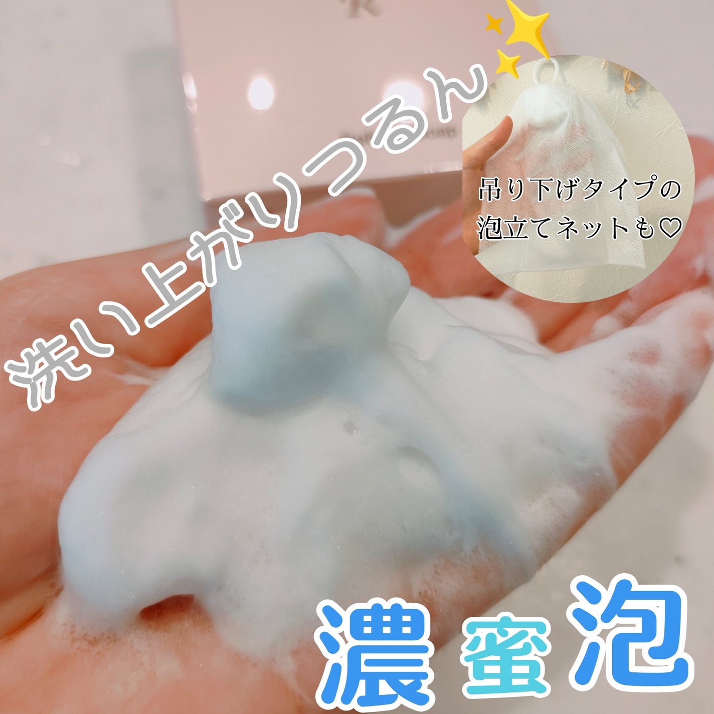 イオナR ディープクレンジングオイル/イオナR (イオナアール)/オイルクレンジングを使ったクチコミ(6枚目)