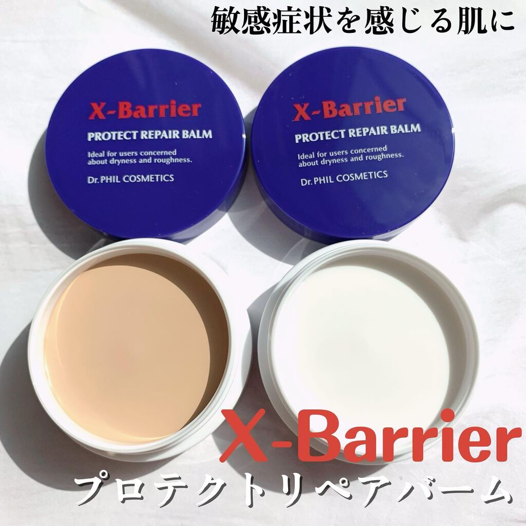 フイルナチュラント エクスバリア プロテクトリペアバーム/ドクターフィルコスメティクス/フェイスバームを使ったクチコミ（1枚目）