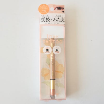 マルチブルーミングアイズ/K-パレット/スティックアイシャドウを使ったクチコミ(1枚目)