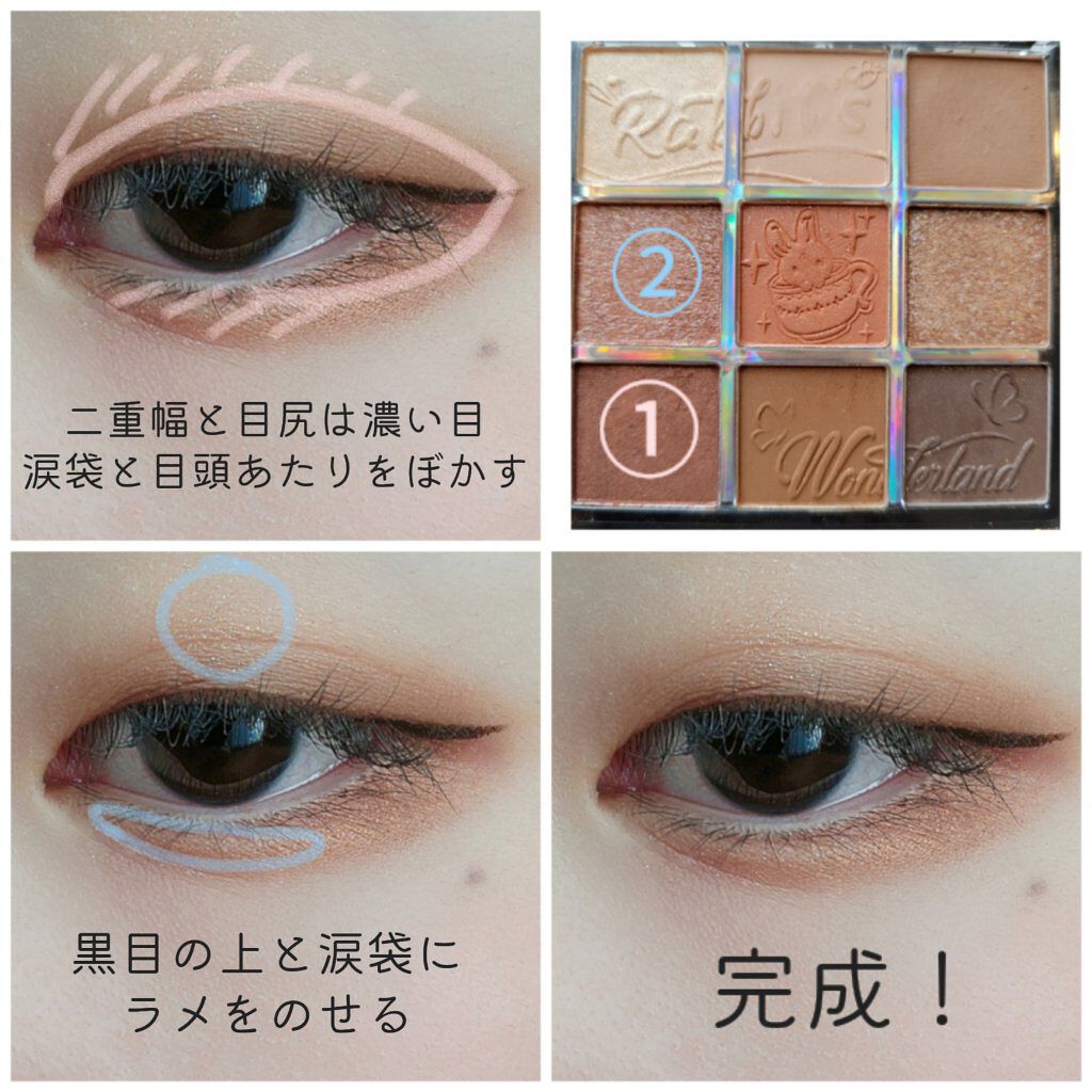 クォーツ 9色アイシャドウパレット(ドリームランドアイシャドウ)/ZEESEA/アイシャドウパレットを使ったクチコミ（3枚目）