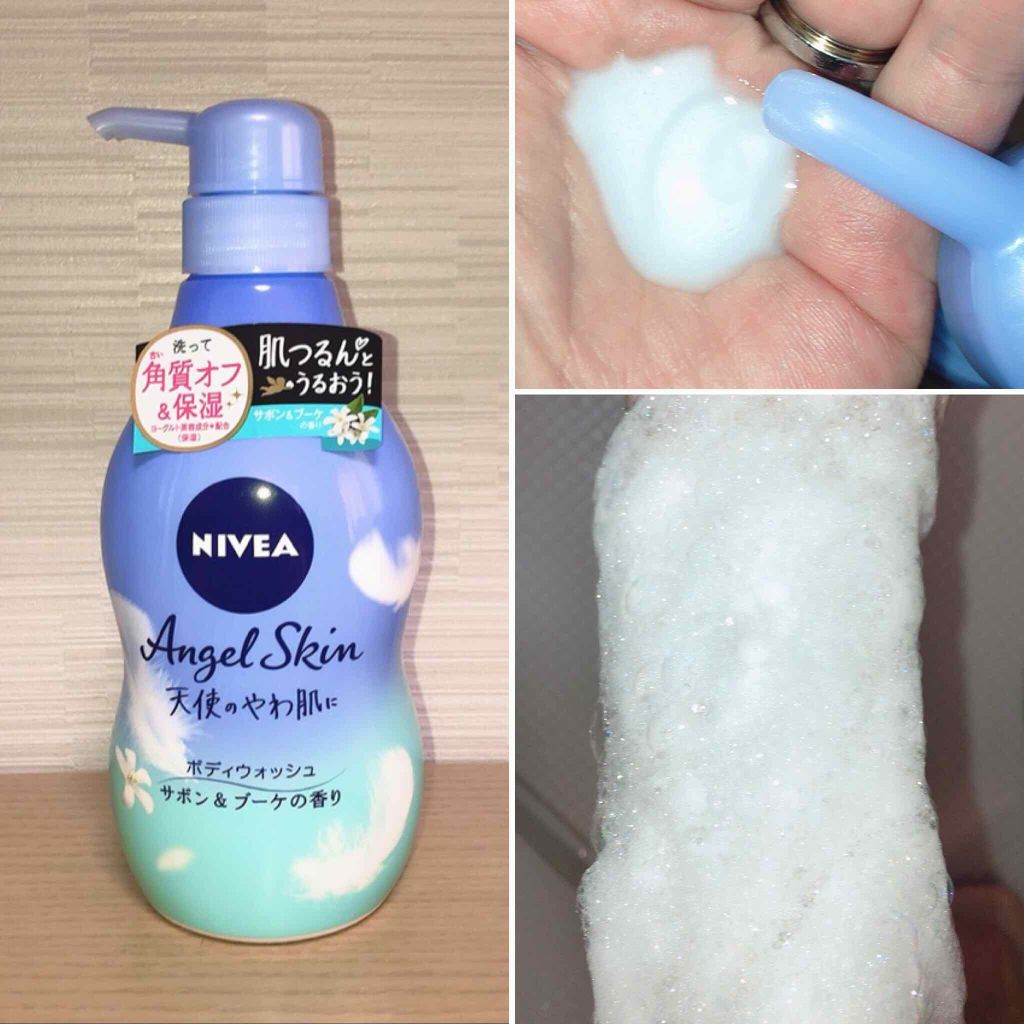 エンジェルスキン ボディウォッシュ サボン＆ブーケの香り/ニベア/ボディソープを使ったクチコミ（1枚目）