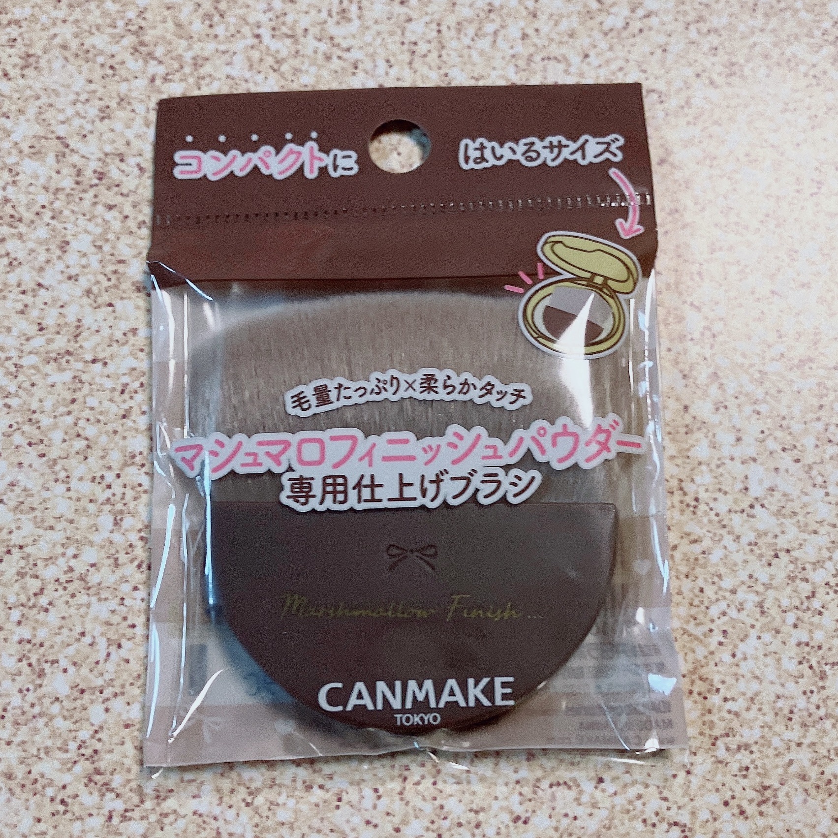 マシュマロフィニッシュパウダーブラシ/キャンメイク/メイクブラシを使ったクチコミ（1枚目）