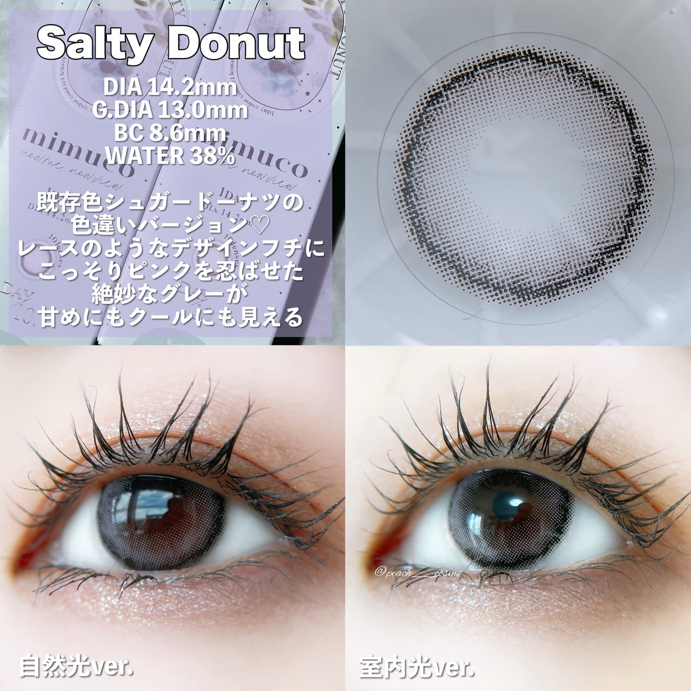 mimuco 1day/mimuco/ワンデー(1DAY)カラコンを使ったクチコミ(4枚目)