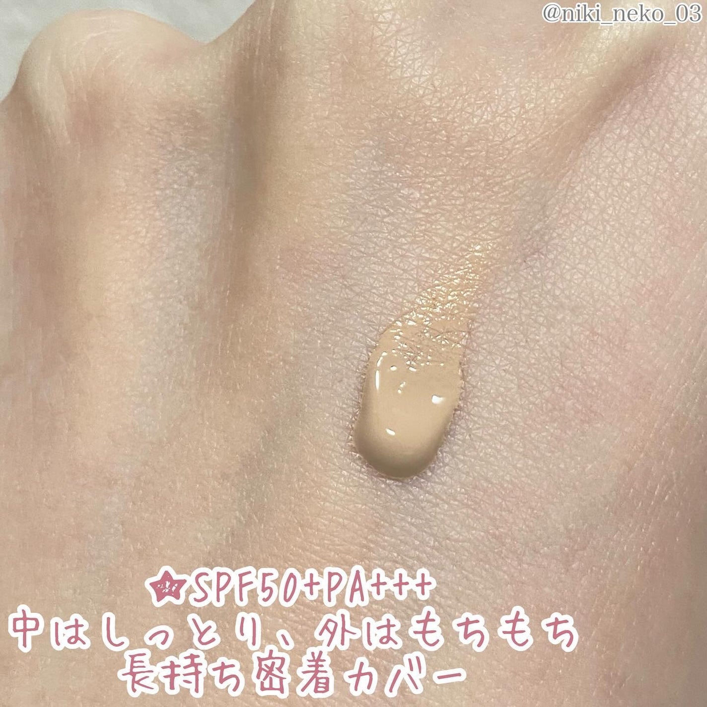 スキン フィルターBBクリーム/BOM/BBクリームを使ったクチコミ(3枚目)