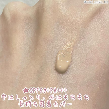 スキン フィルターBBクリーム/BOM/BBクリームを使ったクチコミ(3枚目)