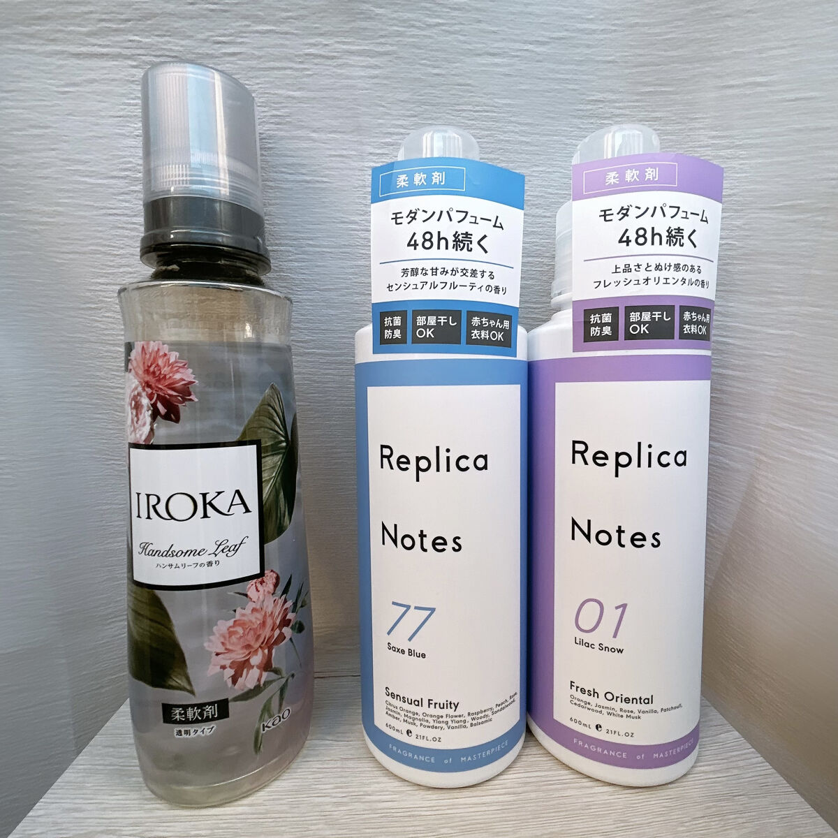 柔軟剤 センシュアルフルーティ/Replica Notes/柔軟剤を使ったクチコミ（2枚目）