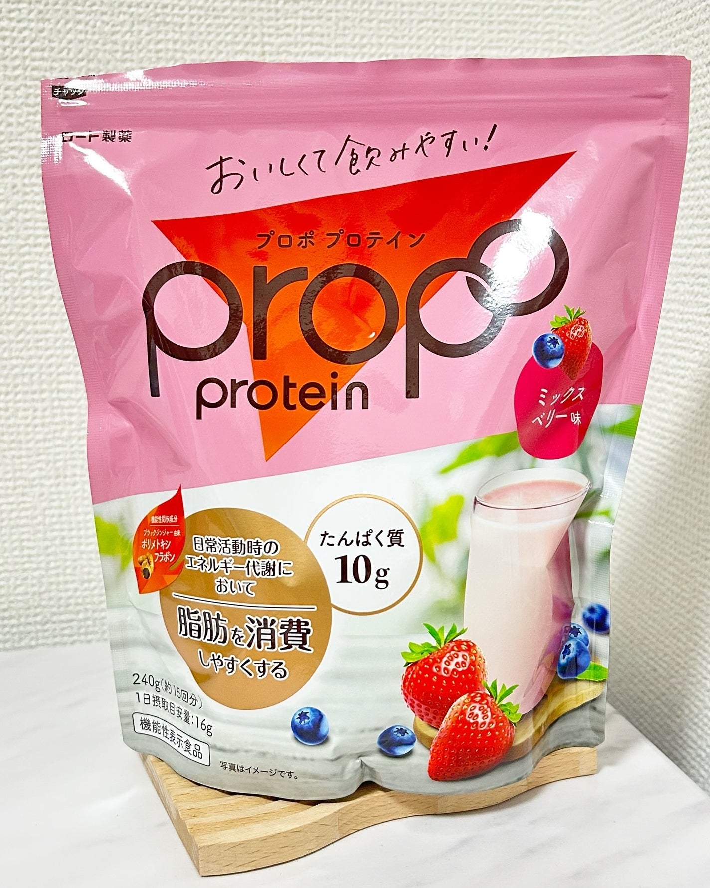 ゆんꪔ̤̮ フォロバ100 on LIPS 「, 𓂃𓈒𓏸𓂃𓈒𓏸◌プロポプロテイン🧡ミックスベリーカフェオレ𓂃..」(2枚目)