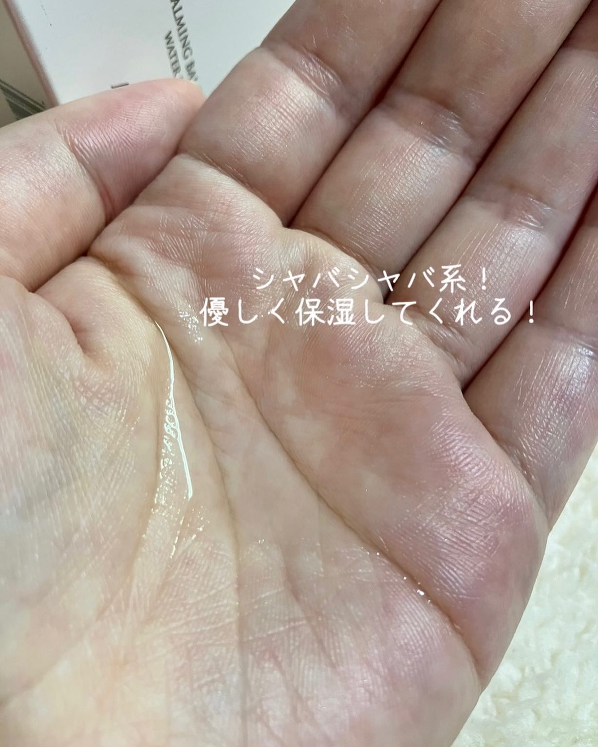 ピンクティーツリートナー/APLIN/化粧水を使ったクチコミ（3枚目）