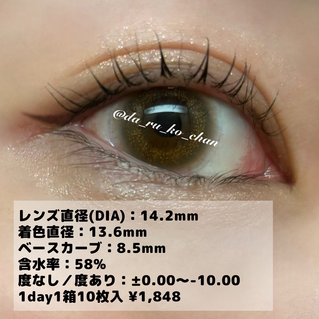 Angelcolor Bambi Series Vintage 1day ヴィンテージヘーゼル/AngelColor/ワンデー（１DAY）カラコンを使ったクチコミ（2枚目）