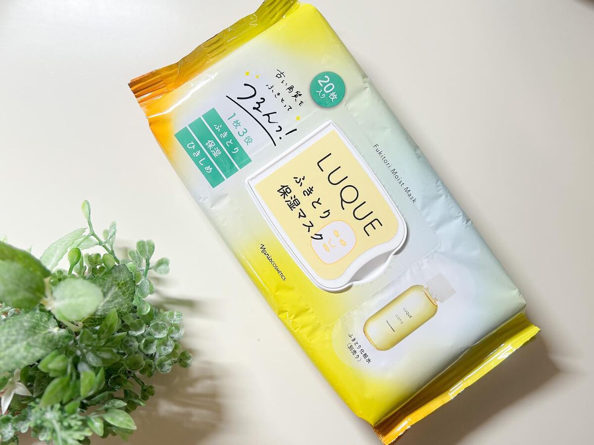 ルクエ ふきとり保湿マスク/ナリス化粧品/シートマスク・パックを使ったクチコミ（1枚目）