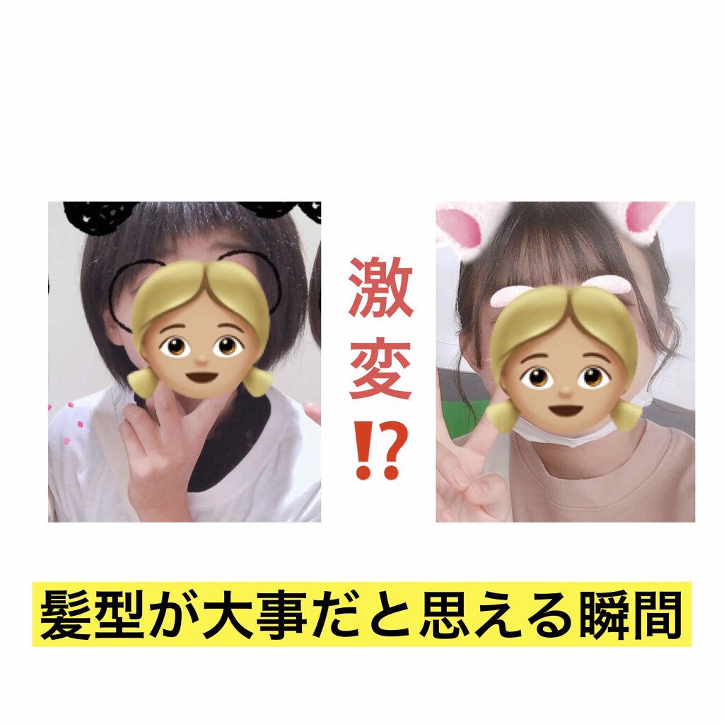 オイルトリートメント #EXヘアオイル/ルシードエル/ヘアオイルを使ったクチコミ（1枚目）