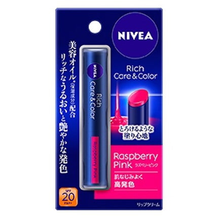 ニベア リッチケア&カラーリップ/ニベア/リップクリームを使ったクチコミ(3枚目)