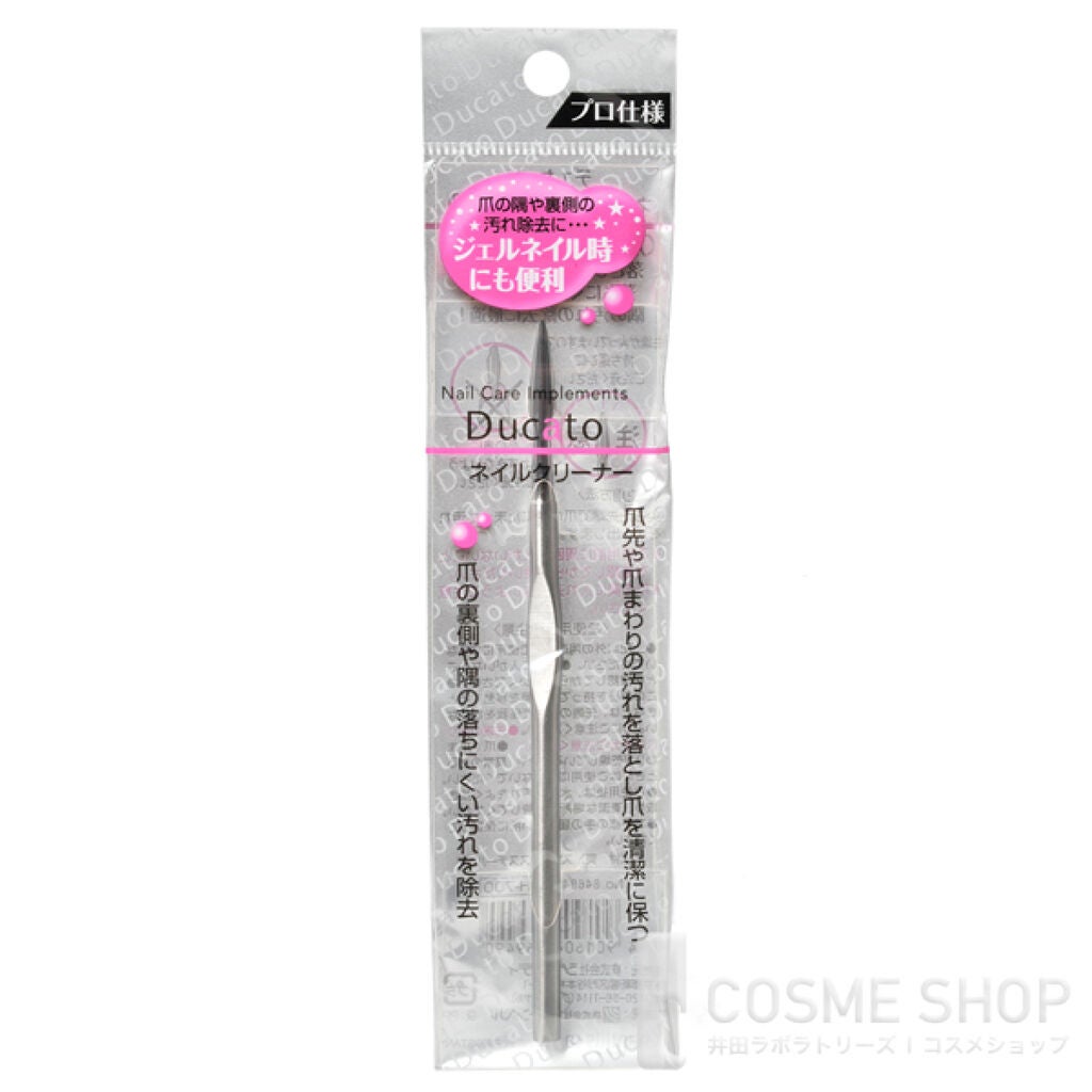 ネイルクリーナー デュカート