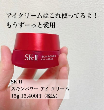 ラッシュアディクト アイラッシュコンディショニングセラム/soaddicted/まつげ美容液を使ったクチコミ(8枚目)