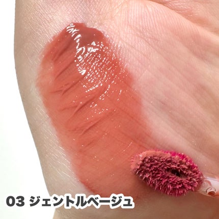 グラスティントシロップ/キャンメイク/リップティントを使ったクチコミ(6枚目)