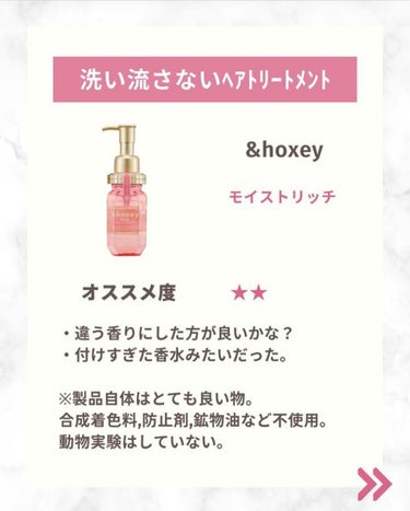 るな｜美容オタク🌸イエベ春 on LIPS 「リピしなかった商品個人意見なので、好きな方ごめんなさい🙇‍♀️..」（5枚目）