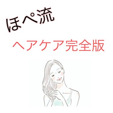 プレミアムモイスト ヘアトリートメント/TSUBAKI/洗い流すヘアトリートメントを使ったクチコミ（1枚目）