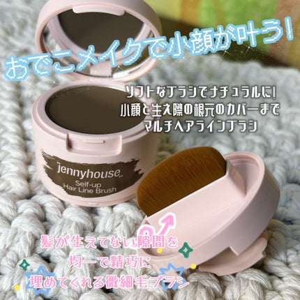 セルフアップヘアラインブラシ/jenny house/ヘアカラーを使ったクチコミ(4枚目)