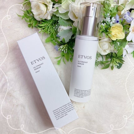 アルティモイストセラム/エトヴォス/美容液を使ったクチコミ(1枚目)