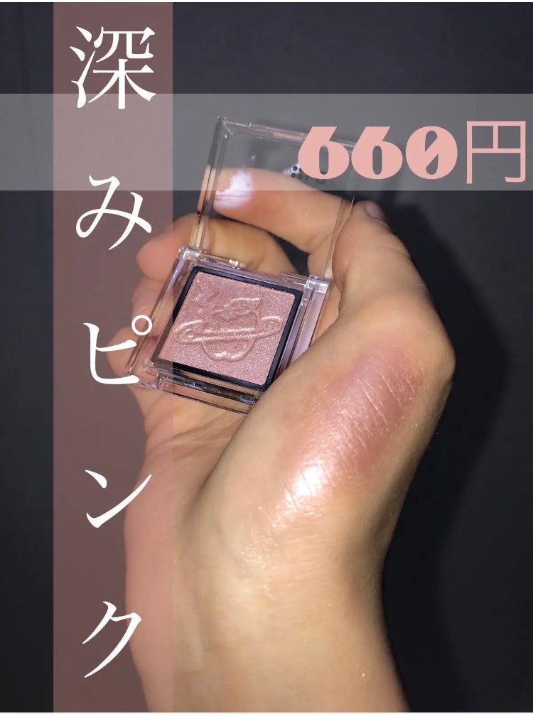 Galaxy Shadow(ギャラクシーシャドウ)/LB/単色アイシャドウを使ったクチコミ(1枚目)