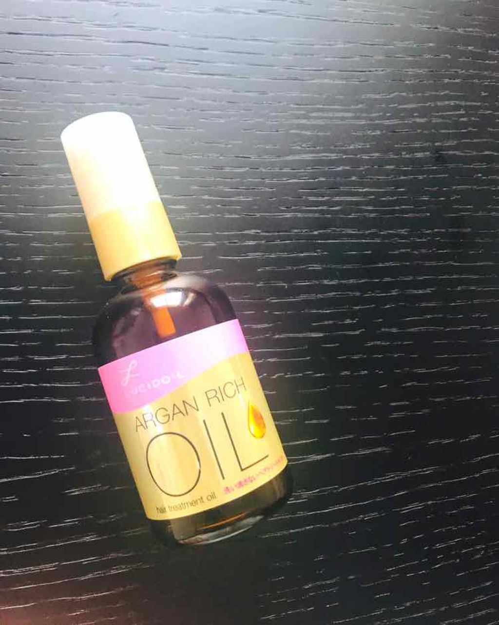 オイルトリートメント #EXヘアオイル/ルシードエル/ヘアオイルを使ったクチコミ(1枚目)