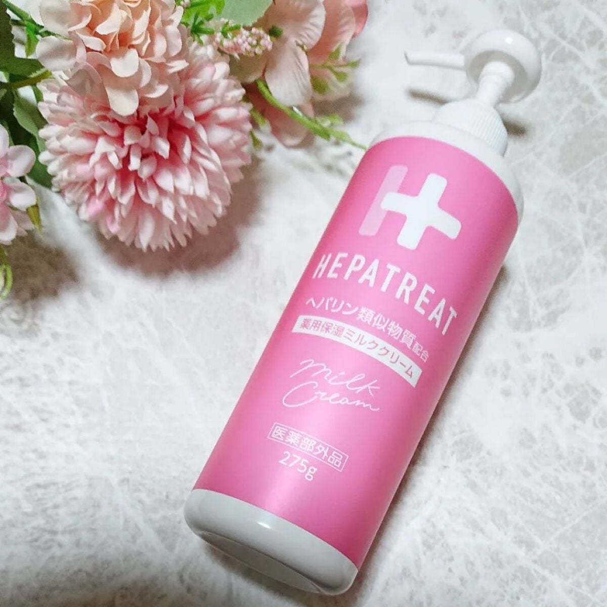 ヘパトリート 薬用保湿ミルククリーム/ゼトックスタイル/ボディクリームを使ったクチコミ(1枚目)