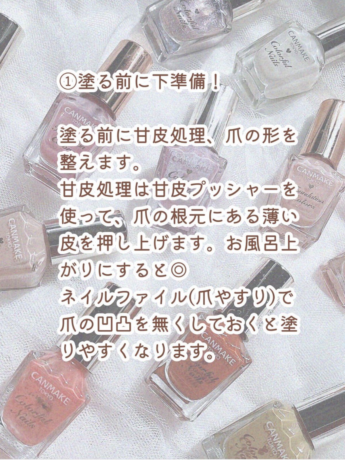 ネイルホリック/ネイルホリック/マニキュアを使ったクチコミ（2枚目）