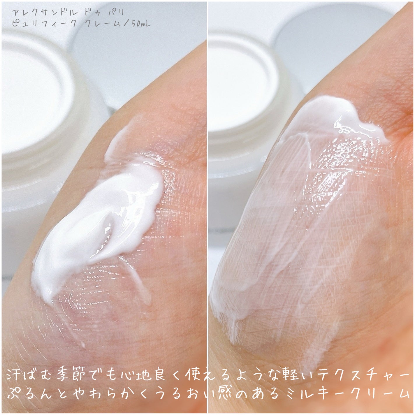 ピュリフィーク ローション /アレクサンドル ドゥ パリ/化粧水を使ったクチコミ(5枚目)