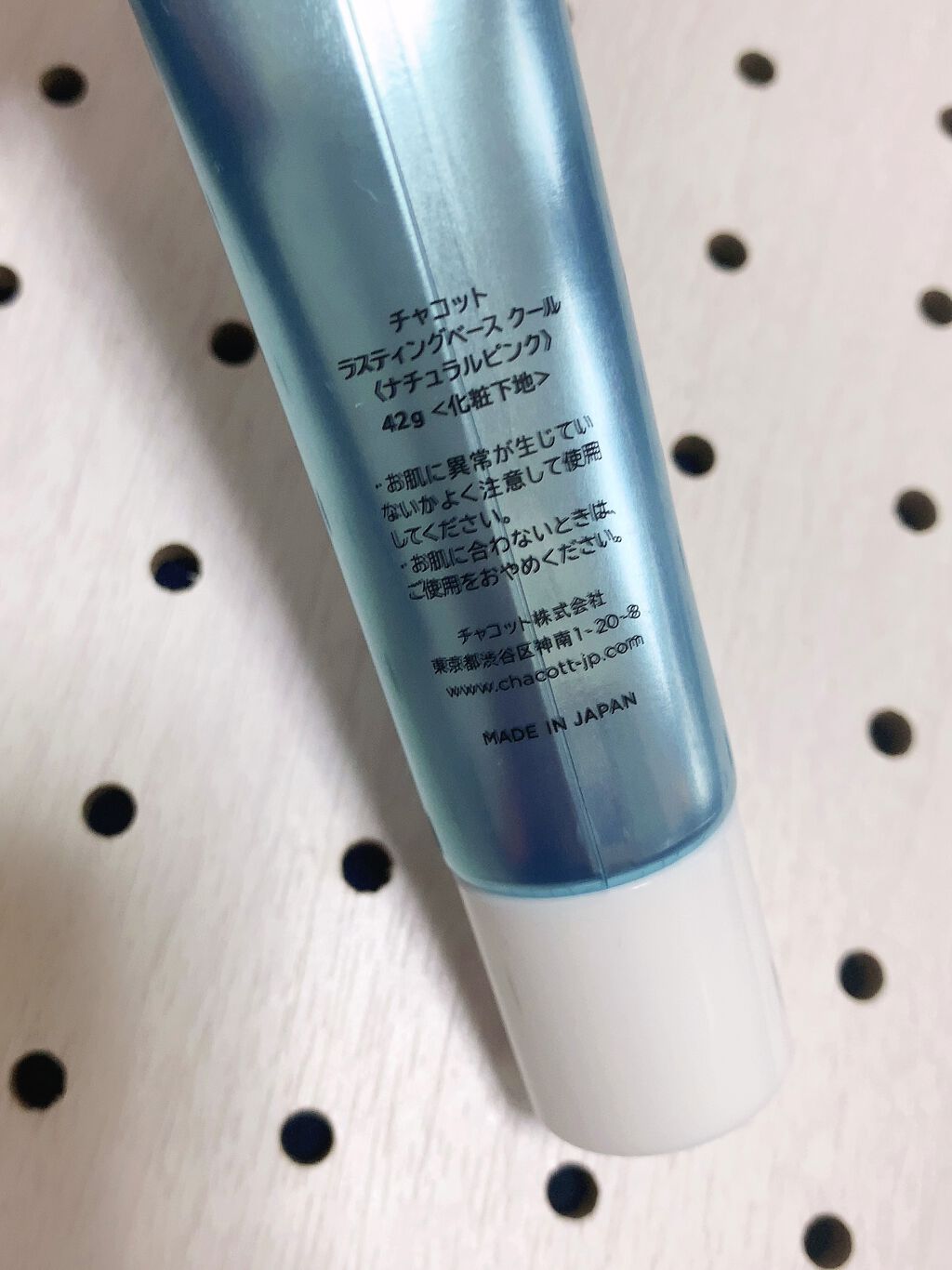 フィニッシングUVパウダー クール/チャコット・コスメティクス/ルースパウダーを使ったクチコミ（3枚目）