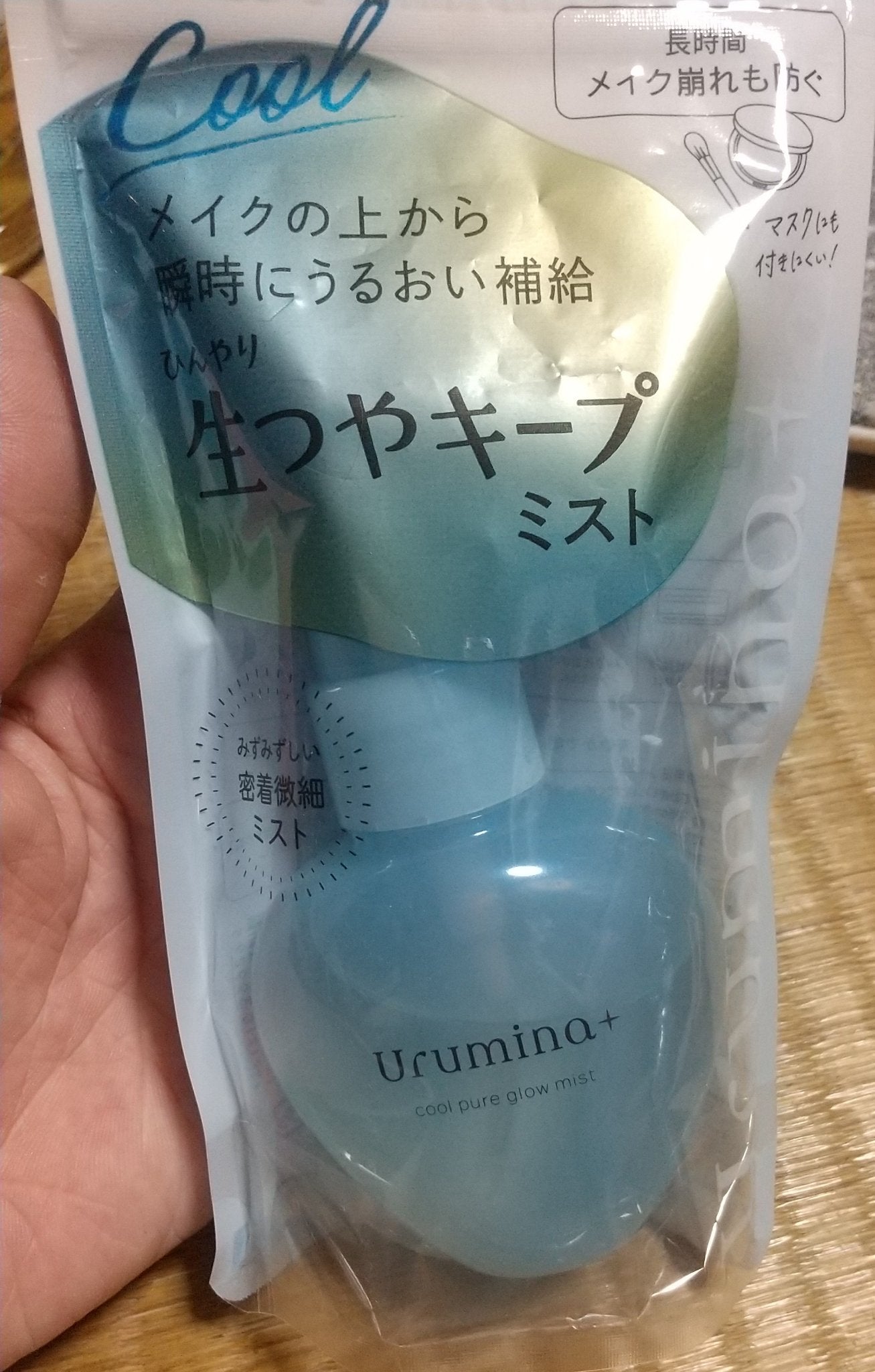 生つや肌ミスト/ウルミナプラス/美容液を使ったクチコミ(1枚目)