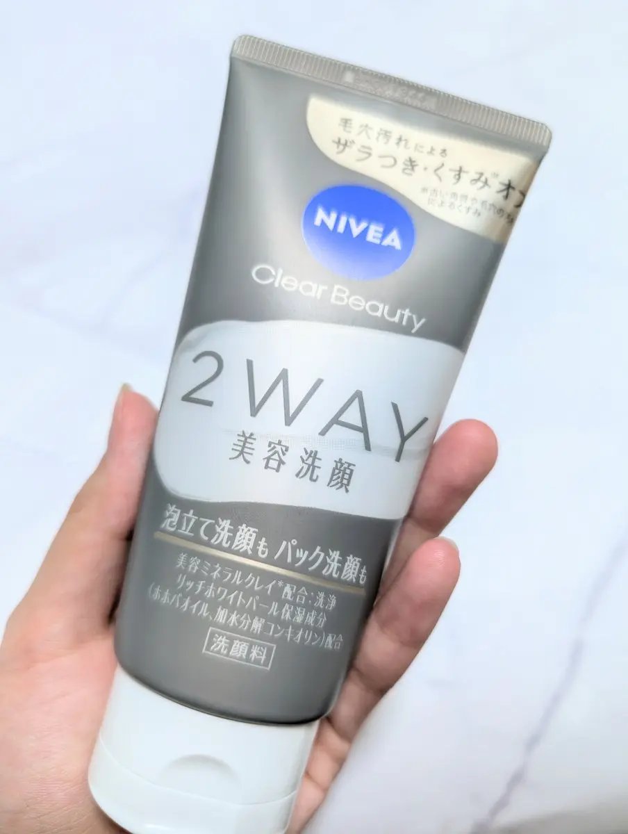 ニベア花王様から頂きました。

◇ニベア　クリアビューティー２ＷＡＹ美容洗顔

ニベアの泡洗顔もパック洗顔もできる洗顔がザラつきケアできて良い～。

洗いあがりさっぱり。

ザラつきや毛穴が気になる方へ。

#PR #ニベア #2WAY美容