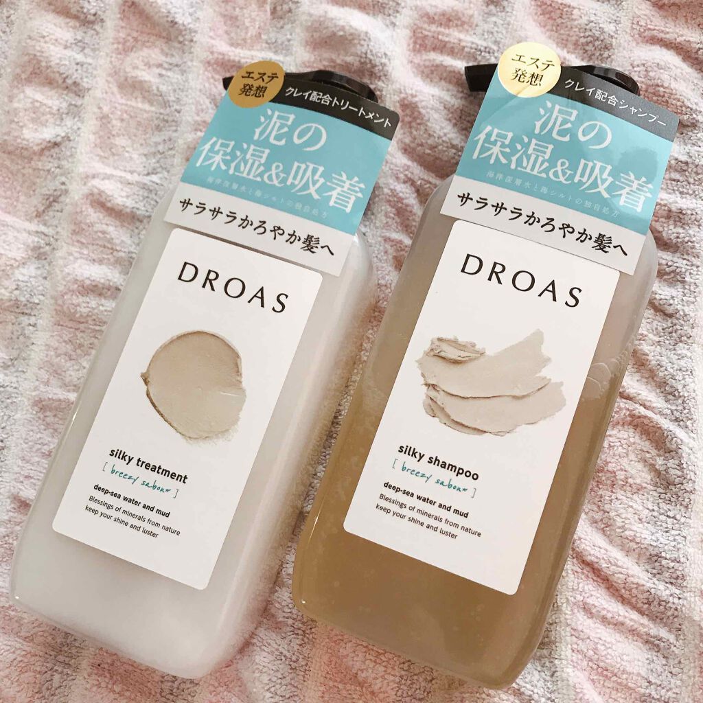シルキーシャンプー／トリートメント/DROAS/市販シャンプーを使ったクチコミ（1枚目）