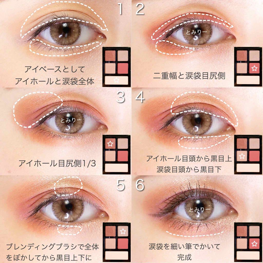 限定パウダーアイシャドウ】エッセンシャル マルチカラー アイシャドウ ...