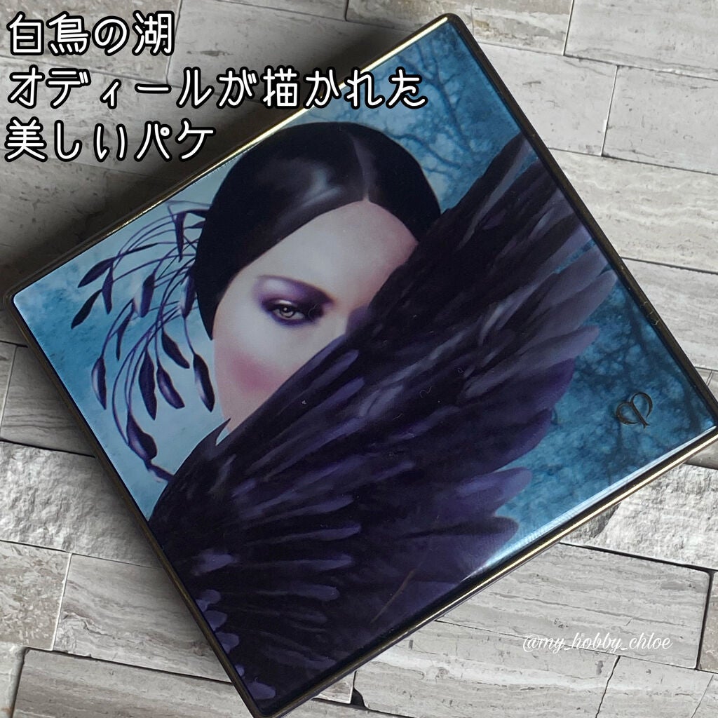 オンブルクルールクアドリn/クレ・ド・ポー ボーテ/アイシャドウパレットを使ったクチコミ(2枚目)