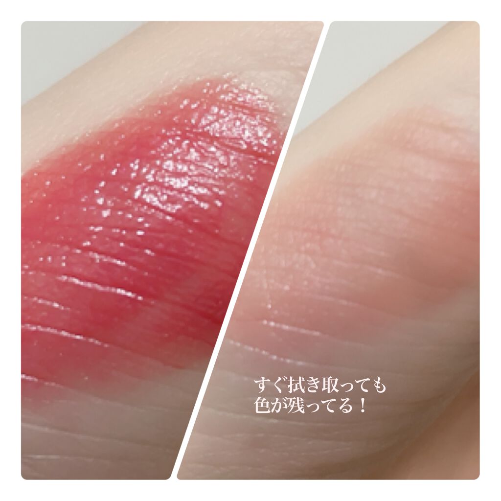 ウォータリーティントリップ/CEZANNE/リップティントを使ったクチコミ（2枚目）