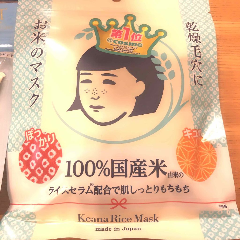 トライアルセット クレンジングクリーム＆ウォッシングフォーム/ザ・レチノタイム/トライアルキットを使ったクチコミ（2枚目）