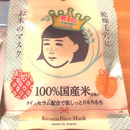 トライアルセット クレンジングクリーム&ウォッシングフォーム/ザ・レチノタイム/トライアルキットを使ったクチコミ(2枚目)