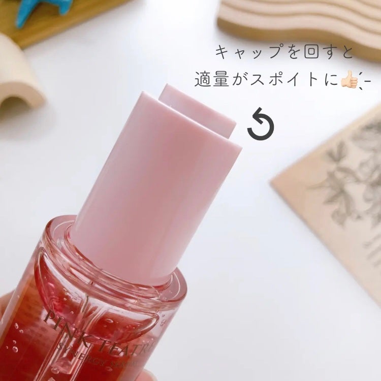 ピンクティーツリーシナジーセラム/APLIN/美容液を使ったクチコミ(2枚目)