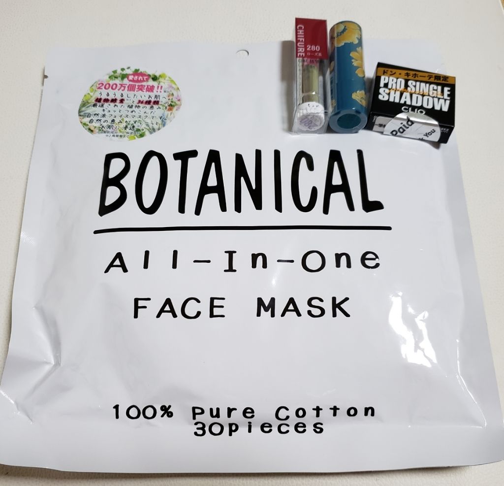 口紅(詰替用)/ちふれ/口紅を使ったクチコミ(2枚目)