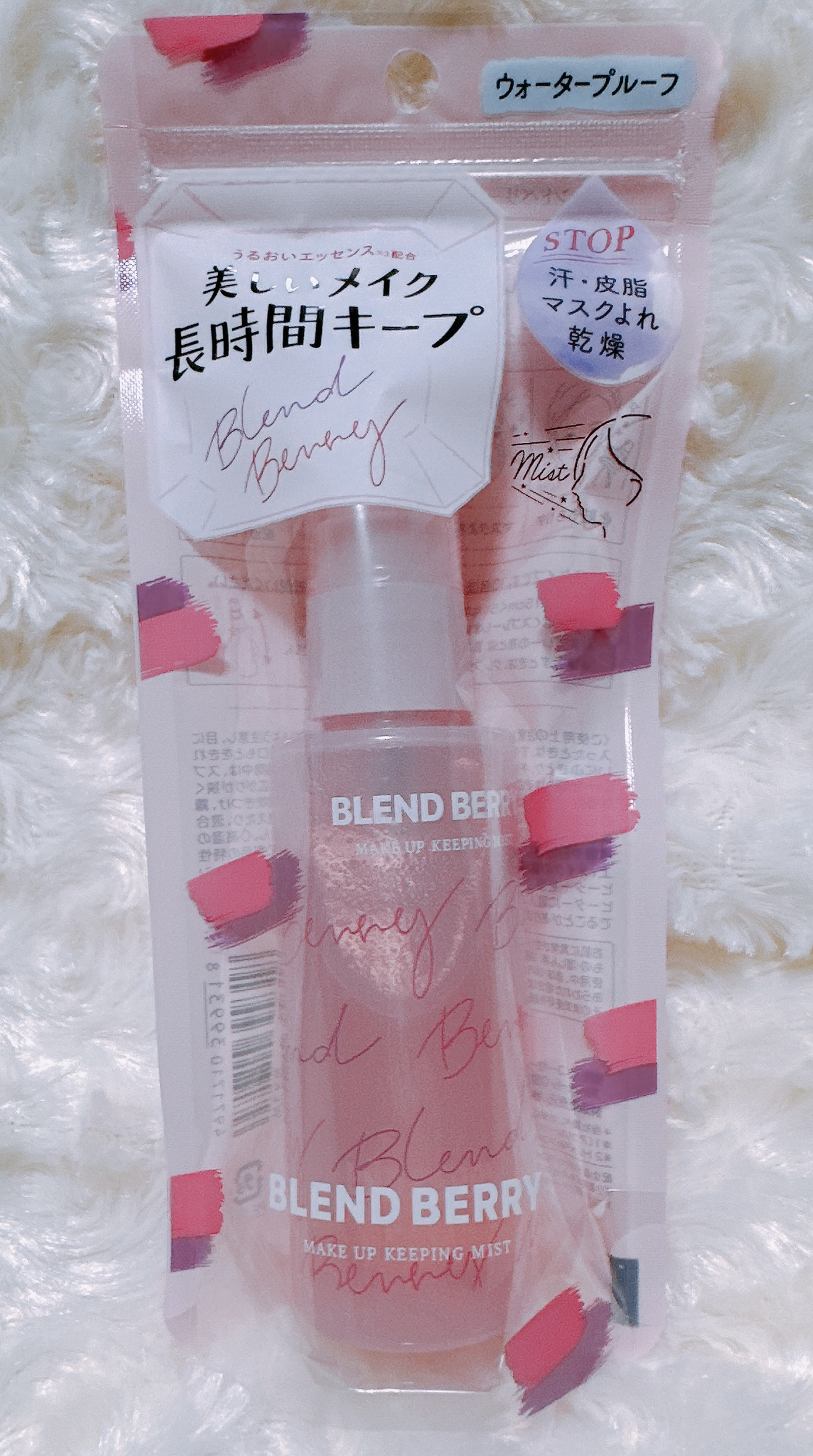 メイクアップ キーピング ミスト/BLEND BERRY/フィックスミストを使ったクチコミ（2枚目）