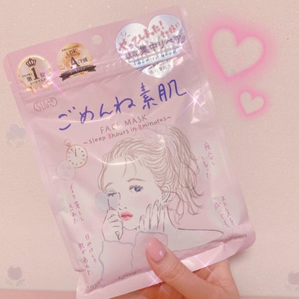 ごめんね素肌マスク/クリアターン/シートマスク・パックを使ったクチコミ(1枚目)