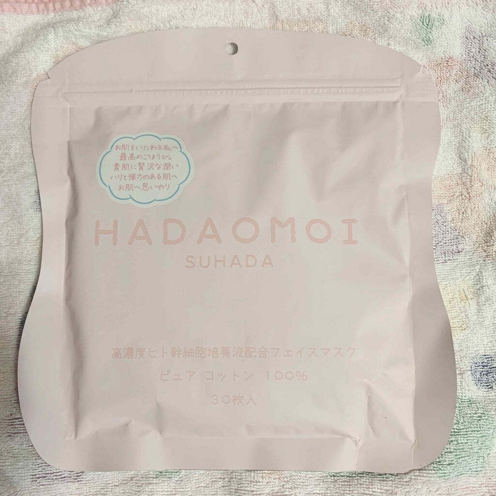 ヒト幹細胞フェイスマスク/HADAOMOI/シートマスク・パックを使ったクチコミ(1枚目)