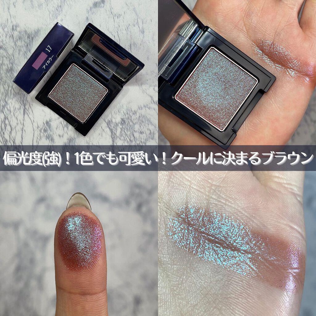 ラズル アイカラー/エレガンス ラズル /単色アイシャドウを使ったクチコミ(2枚目)